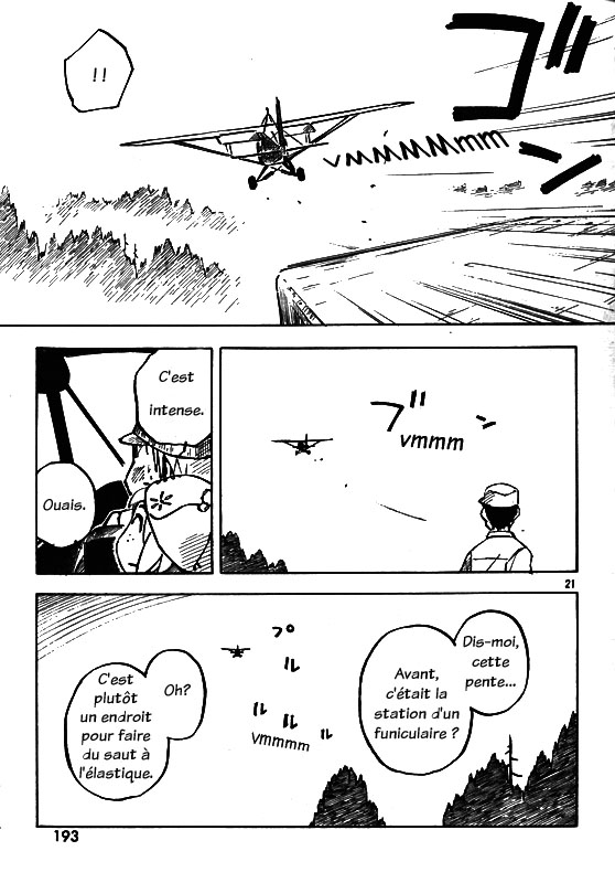img Kabu No Isaki 21